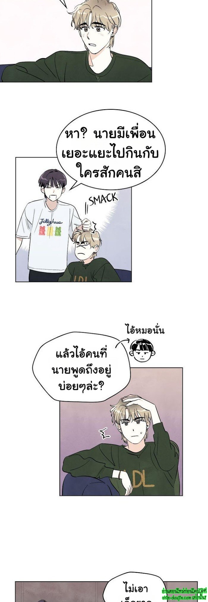I want to go see the stars EP 6